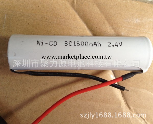 供應鎳鎘電池SC1600MAH 2.4V(圖)工廠,批發,進口,代購