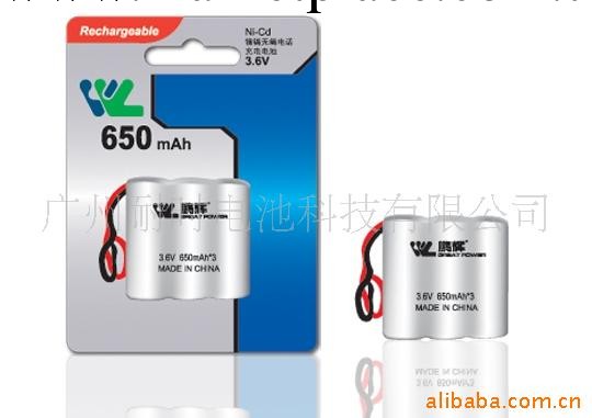 鵬輝 鎳鎘AA650*3 3.6V 無繩電話充電電池工廠,批發,進口,代購