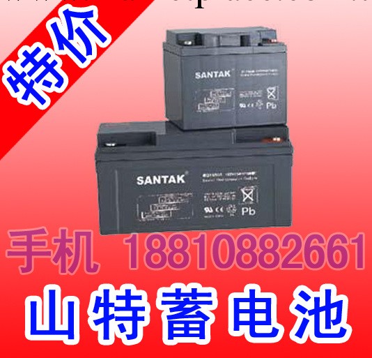 蓄電池12v100ah/循環使用/鉛酸免維護/山特ups電源專用12v電瓶工廠,批發,進口,代購