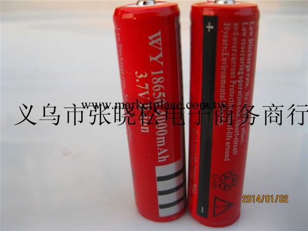 18650電池 3.7V 4000毫安 帶保護鋰電池 手電筒電池批發・進口・工廠・代買・代購