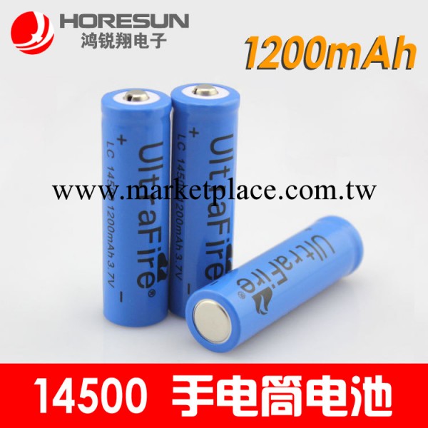 廠傢批發 神火14500充電鋰電池 尖頭1200mAh 3.7V 強光手電筒電池工廠,批發,進口,代購