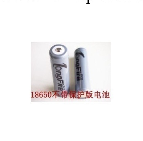 正品 18650充電鋰電池 3.7V 手電筒專用電池工廠,批發,進口,代購