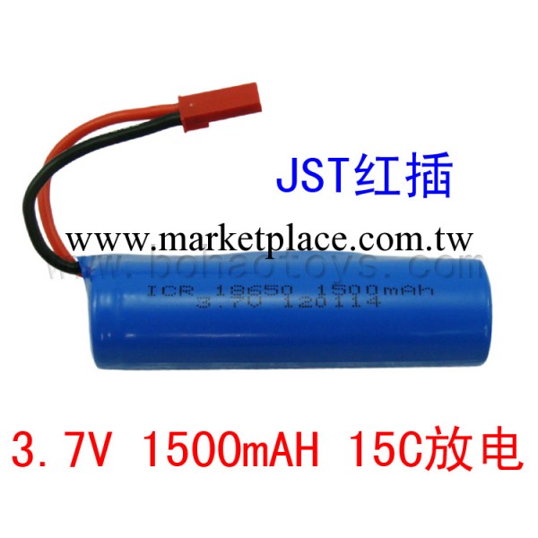 遙控直升機 遙控飛機圓柱鋰電池3.7V 鐵鋰 1500mAH 15C放電工廠,批發,進口,代購