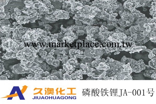 磷酸鐵鋰正極材料-動力電池材料工廠,批發,進口,代購