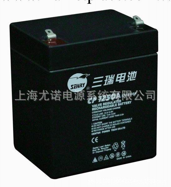 深圳雄韜 三瑞 CP1250A  12V5AH 鉛酸蓄電池工廠,批發,進口,代購