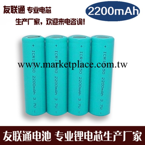 18650鋰電池生產廠傢供應足容量2200mAh,A品低內阻18650鋰電池批發・進口・工廠・代買・代購