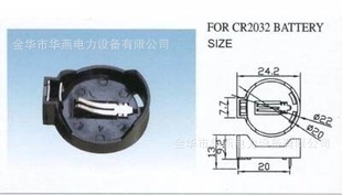 廠傢直銷CR2025/CR2032電池座CR2032 -2-1電池盒 3V紐扣電池座工廠,批發,進口,代購