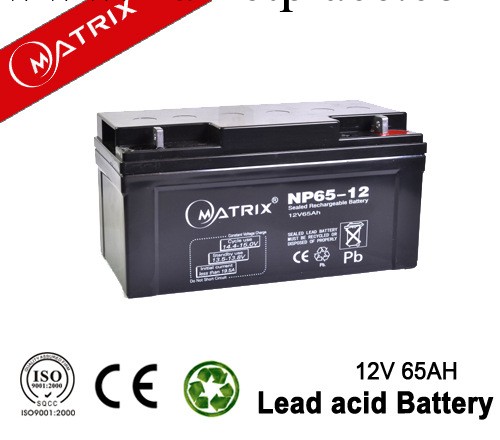 矩陣12V65AH太陽能蓄電池工廠,批發,進口,代購