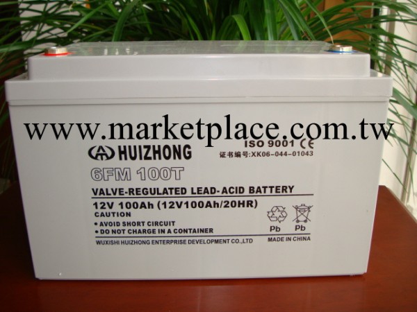 供應12v蓄電池 深循環 免維護鉛酸蓄電池 匯眾蓄電池批發・進口・工廠・代買・代購