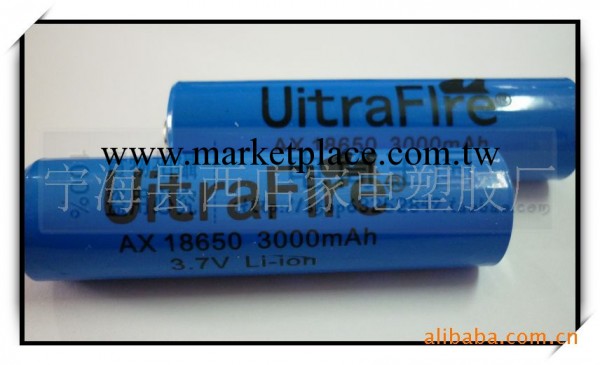 18650 充電鋰電池 3.7V 3000毫安時 強光手電充電鋰電池批發・進口・工廠・代買・代購