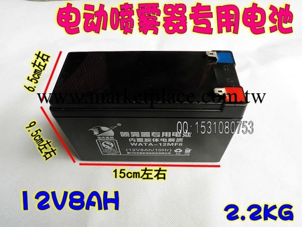 農用電動噴霧器電瓶/12V8AH乾電瓶/免維護電池電動打藥機專用電池工廠,批發,進口,代購