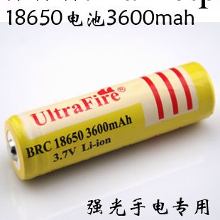 廠傢直銷18650鋰電池,加保護板鋰電池.手電筒電池,3600MAH ,3.7V工廠,批發,進口,代購