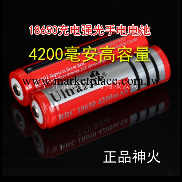 正品神火18650強光手電充電鋰電池 2200毫安強光手電筒 3.7v工廠,批發,進口,代購