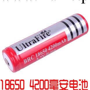 批發18650充電電池 鋰電池 強光手電筒電池 4200mAh 18650電池工廠,批發,進口,代購