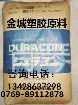 供應光學級PMMA亞克力塑膠原料 光擴散級PMMA工廠,批發,進口,代購