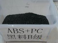 廠傢直銷 PC/ABS黑色再生料顆粒　環保批發・進口・工廠・代買・代購