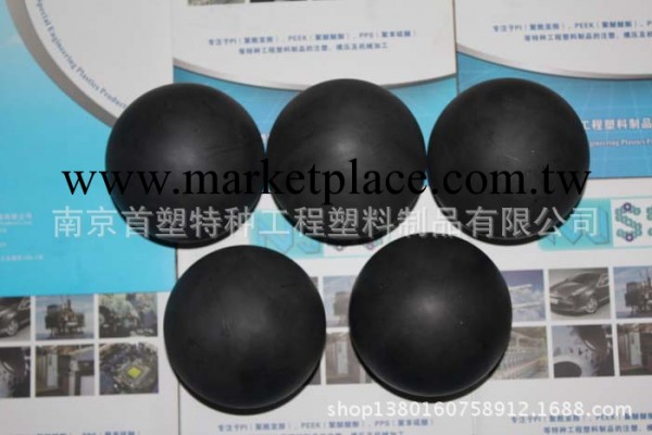 特種塑料復合壓裂球-南京首塑專業生產研發工廠,批發,進口,代購