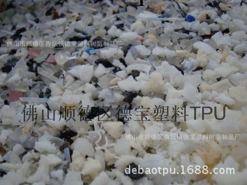 TPU再生邊角料工廠,批發,進口,代購