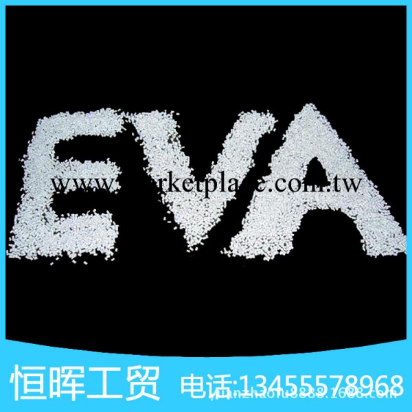 批發 EVA再生塑料顆粒 廠傢直銷 山東煙臺萊州工廠,批發,進口,代購