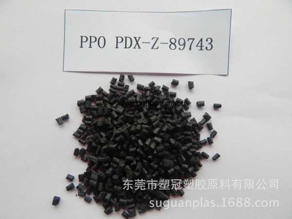 現貨供應PPO-PDX-Z-89743  黑色粒子批發・進口・工廠・代買・代購