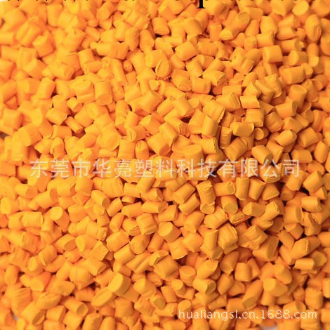供應黃色色母粒 塑膠袋色母粒 優質色母粒 吹塑色母粒 pe黃色母料工廠,批發,進口,代購