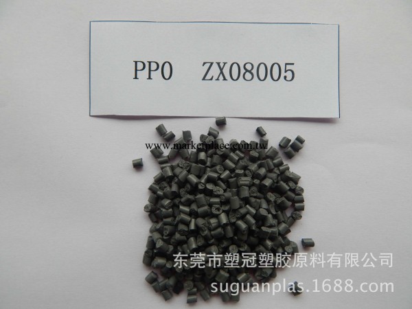 現貨提供大量 P P O  ZX08005  灰色   黑色工廠,批發,進口,代購