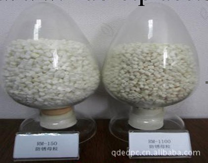 韓國進口VCI防銹母粒 吹膜專用母粒工廠,批發,進口,代購