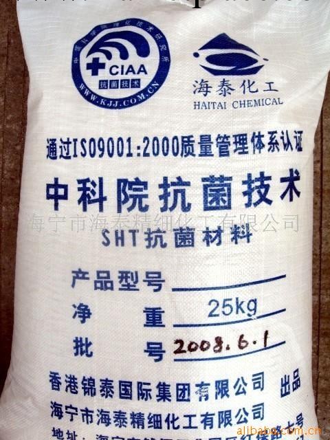 供應中科院技術保鮮袋專用納米銀塑料抗菌母粒(圖)工廠,批發,進口,代購