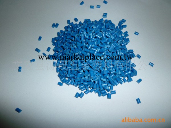 。廠傢生產==藍色HIPS塑料顆粒、可配色工廠,批發,進口,代購