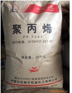 供應多種高品質的 PP再生顆粒批發・進口・工廠・代買・代購