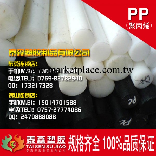 灰色PP，草綠色PP，白色PP，黑色PP工廠,批發,進口,代購