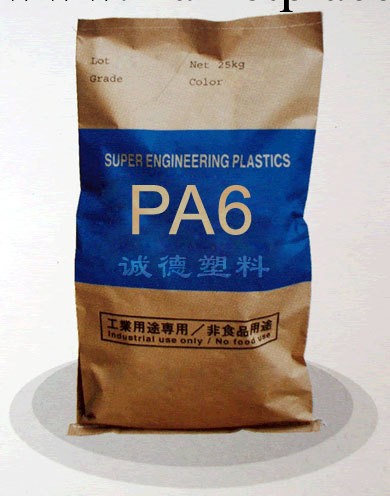 熱銷PA6尼龍再生料/黑色韌性好/耐磨/耐高溫/便宜尼龍抽粒料工廠,批發,進口,代購