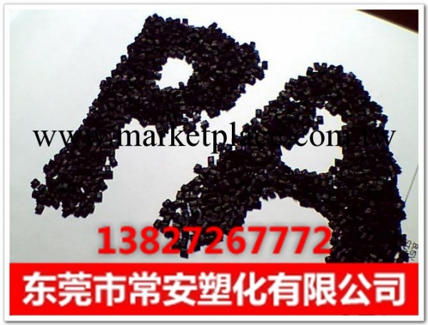 【廠傢自銷】PA6黑色加纖35%增強級 耐磨 耐高溫 耐磨 再生PA工廠,批發,進口,代購