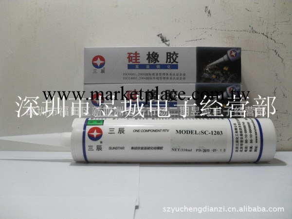 北京三辰矽橡膠SC1203透明膏狀310ml工廠,批發,進口,代購