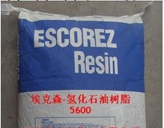 供應埃克森美孚石油樹脂5300 ESCOREZ 5300 增黏樹脂5300 黏合劑工廠,批發,進口,代購