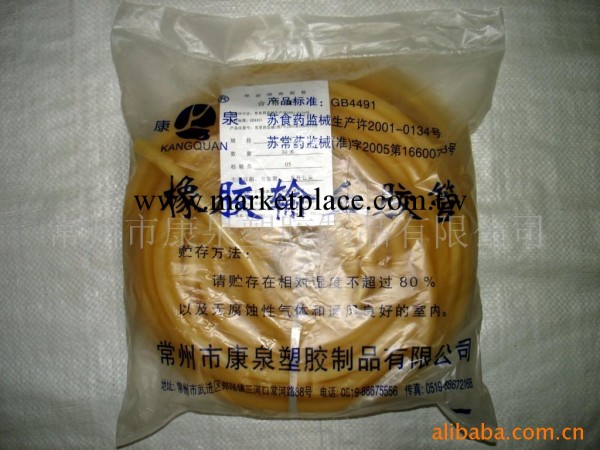 供應醫用乳膠管(圖)工廠,批發,進口,代購