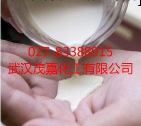 供應優質天然乳膠 泰國三棵樹工廠,批發,進口,代購