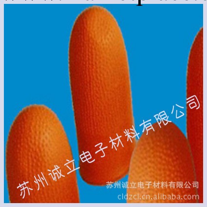 【央視展播企業】抗酸抗堿特厚防滑的防護 橙色防滑手指套工廠,批發,進口,代購