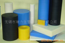 供應MC-NYLO工程塑料，藍色尼龍板，米黃色尼龍板工廠,批發,進口,代購