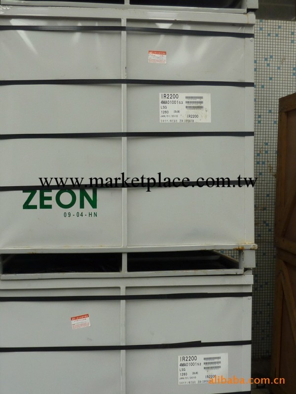 長期穩定供應日本zeon異戊二烯IR2200工廠,批發,進口,代購