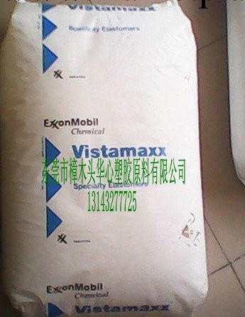 高抗沖 高強度 增黏劑 聚合物相容劑 EXXELOR 1015 埃克森美孚工廠,批發,進口,代購