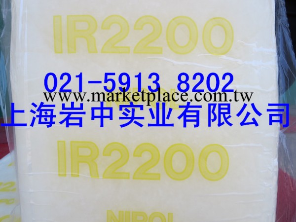 IR2200  異戊二烯橡膠工廠,批發,進口,代購