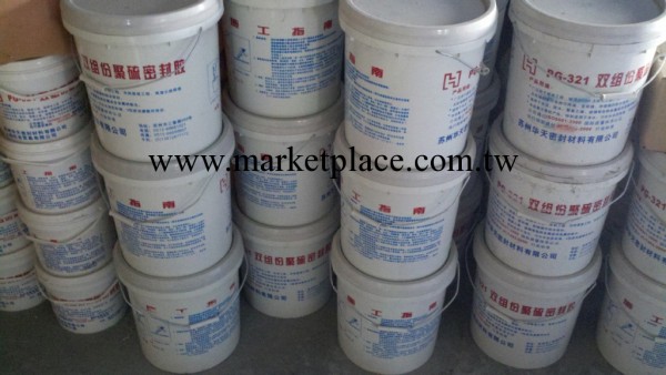 杭州　廠傢直銷雙組份聚硫密封膠（膏） 華天牌13812677172工廠,批發,進口,代購