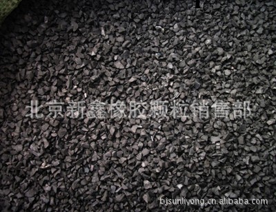 華北地區代理商橡膠顆粒塑膠跑道顆粒黑色pdem工廠,批發,進口,代購