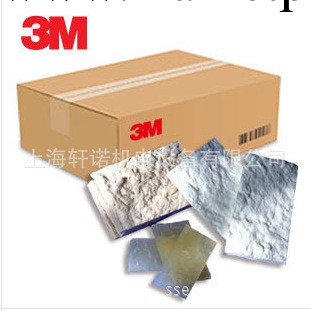 3M氟橡膠原料 貨真價實工廠,批發,進口,代購