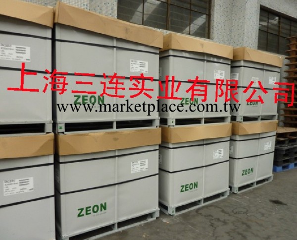 【上海三連實業】批發異戊二烯橡膠IR-2200工廠,批發,進口,代購