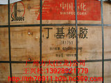 1751丁基膠華南代理商，北燕丁基橡膠1751優級品工廠,批發,進口,代購
