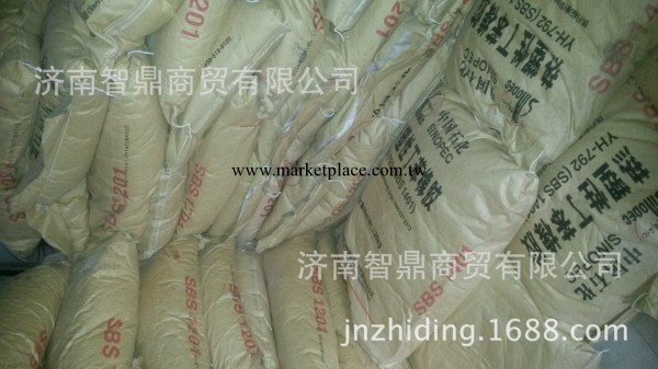 供熱塑性丁苯橡膠SBS1201中國石化產現貨工廠,批發,進口,代購
