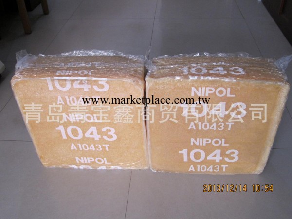 NIPOL1043丁腈橡膠（N41）工廠,批發,進口,代購