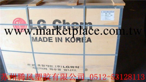 韓國LG丁腈橡膠NBR7030工廠,批發,進口,代購